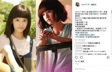 杨丞琳晒9年前后对比照 杨丞琳交过几个男朋友