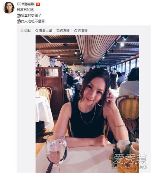 邓紫棋吐槽自己胖是怎么回事 邓紫棋体重身高多少