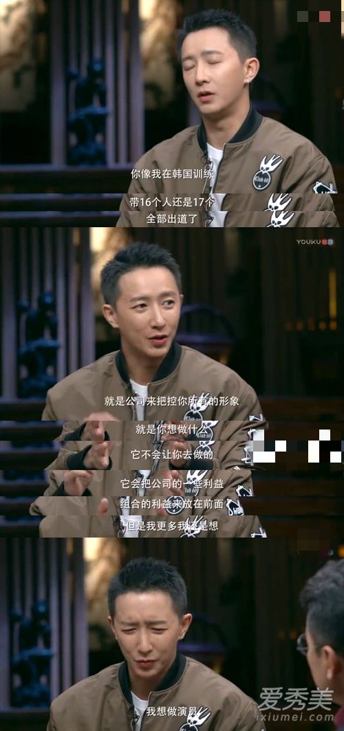 韩庚聊当年退团经历：想做自己不愿被粉丝绑架人生