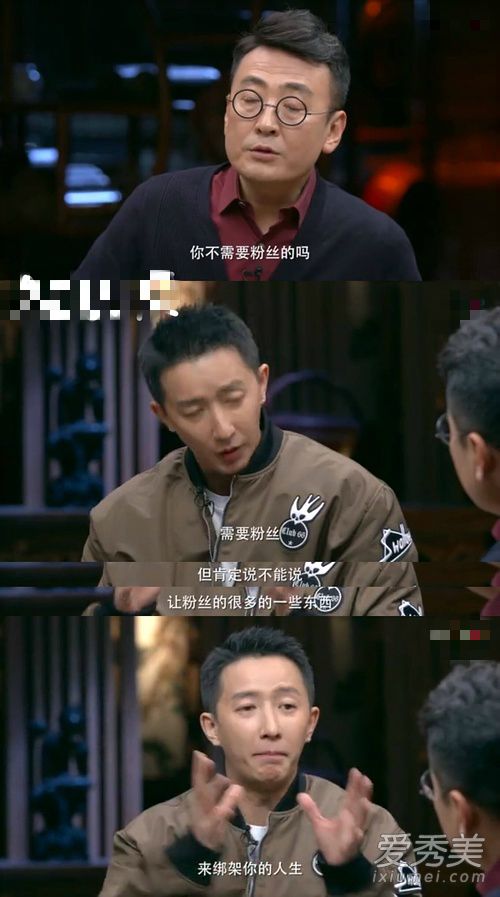 韩庚聊当年退团经历：想做自己不愿被粉丝绑架人生
