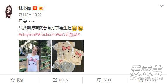 林心如霍建华同穿病号服医院做健康检查是怎么回事