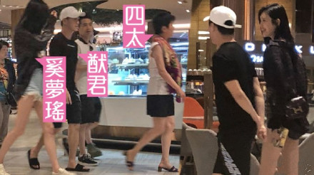 奚梦瑶陪何猷君家人同游曼谷是怎么回事