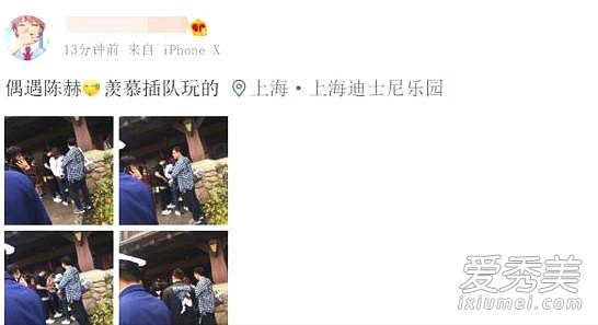 陈赫一家三口游迪士尼 疑因插队玩游戏遭路人抱怨
