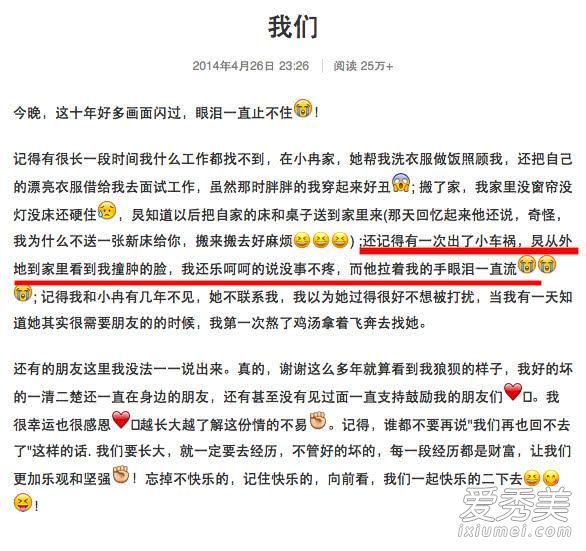 谢娜晒产后晒照好憔悴是怎么回事 产后多久可以恢复好