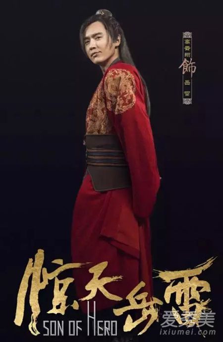高云翔2018年将播的电视剧有哪些？