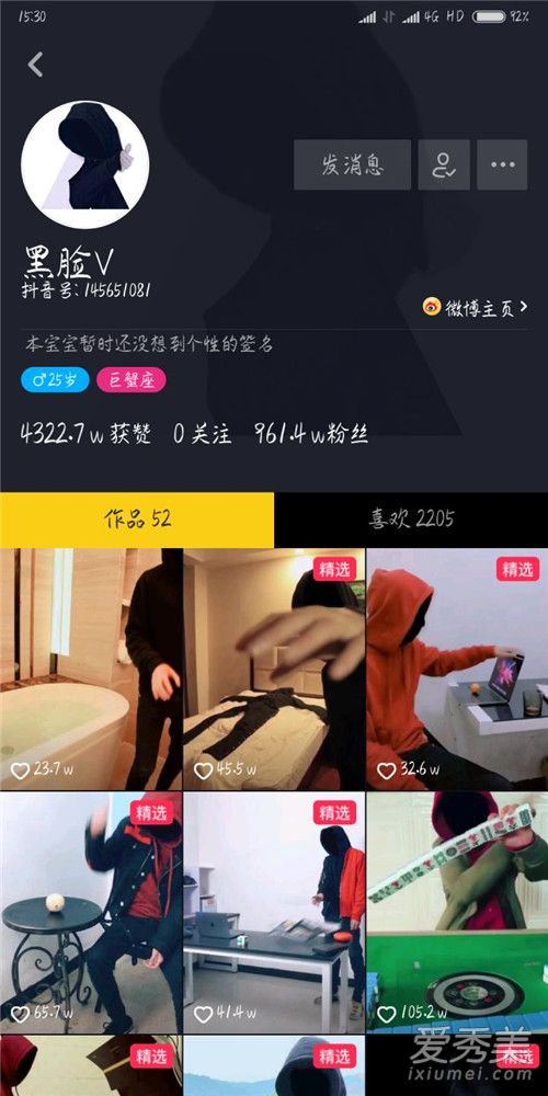 抖音黑脸个人资料介绍
