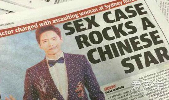 澳媒：中国影星高云翔在悉尼被捕 涉嫌性侵袭击