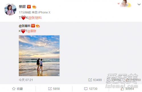 张继科景甜328是什么意思 张继科721是什么梗