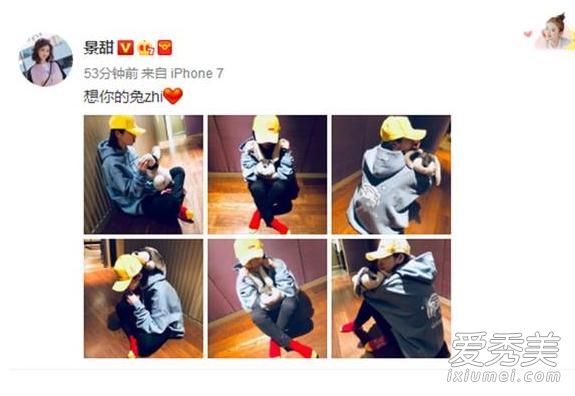 张继科景甜相差几岁 景甜为什么喜欢张继科