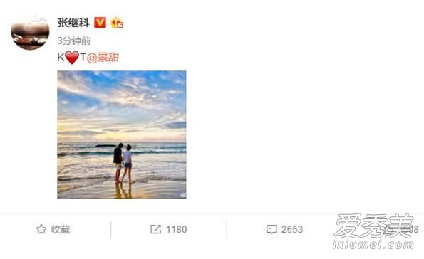 张继科景甜相差几岁 景甜为什么喜欢张继科