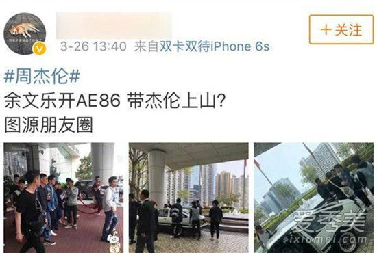 偶遇周杰伦余文乐 周杰伦和余文乐是什么关系