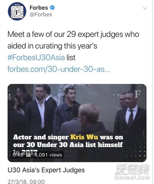 吴亦凡担任福布斯评委是真的吗?