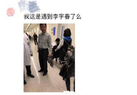 李宇春为什么坐轮椅哪里受伤了?
