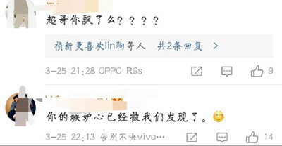邓超怼鹿晗跳舞挺一般是怎么回事
