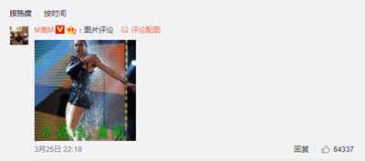 邓超怼鹿晗跳舞挺一般是怎么回事