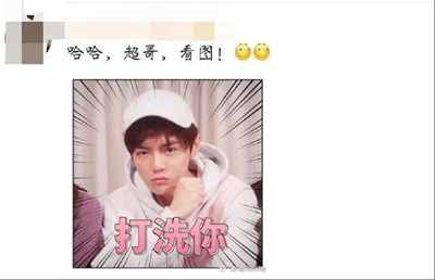 邓超怼鹿晗跳舞挺一般是怎么回事