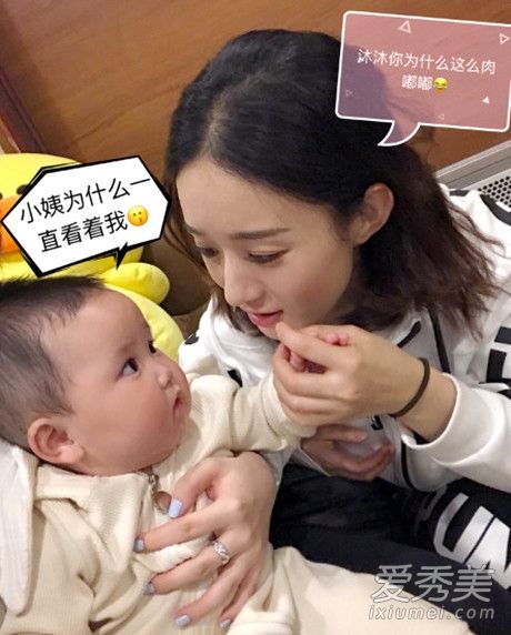 赵丽颖与闺蜜萌娃合照 母爱爆棚露姨母笑