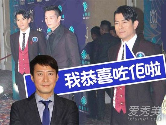 郭富城恭喜黎明当爸 被问结婚纪念日闭口不谈