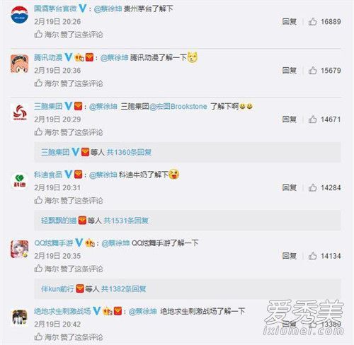 蔡徐坤用的手机型号了解一下？