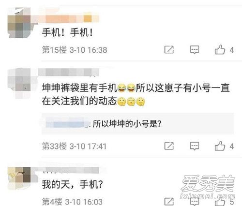 蔡徐坤用的手机型号了解一下？