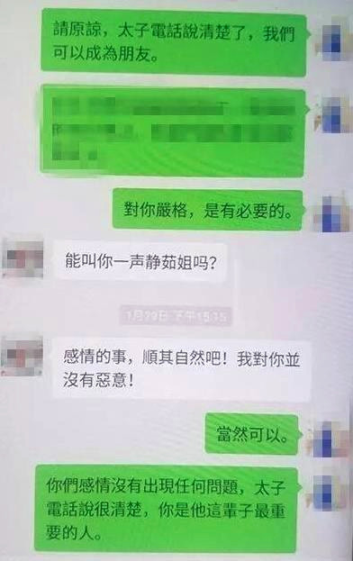 梁静茹回应被骗子冒充：不要相信来路不明的人物