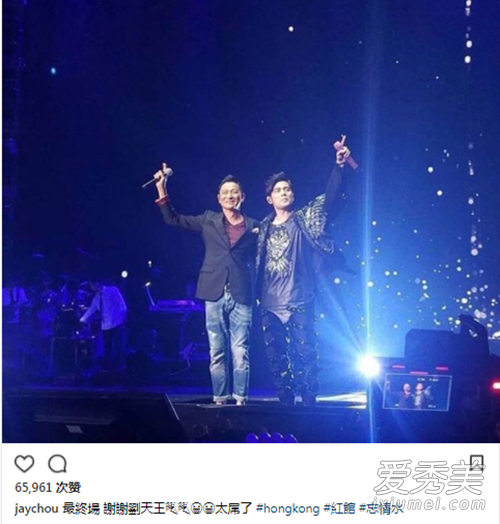 世纪大同框！周杰伦刘德华同台合唱《忘情水》