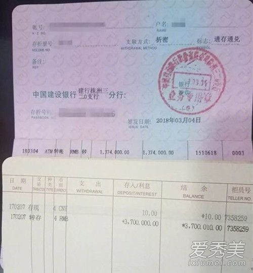 男子冒充梁静茹诈骗是怎么回事?