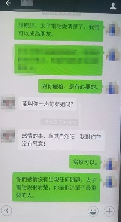 男子冒充梁静茹诈骗是怎么回事?