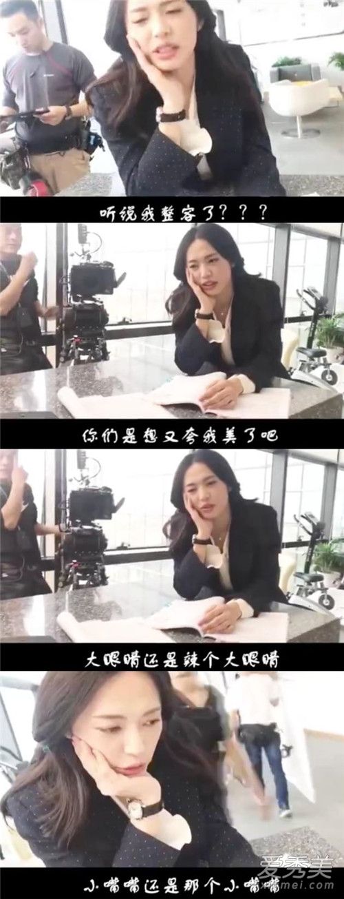 姚晨幽默回应整容传闻：你们是想夸我又美了吧？
