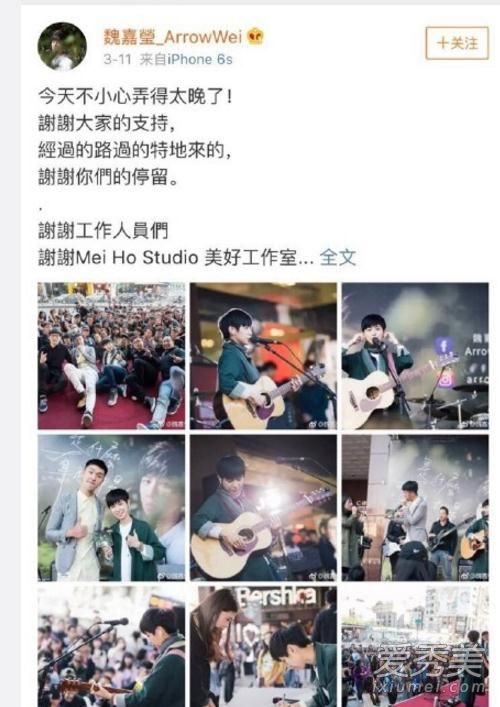 阿信魏嘉莹是什么关系 阿信和魏嘉莹在一起了吗