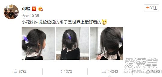 邓超竟然这么折腾女儿 孙俪怎么能忍？