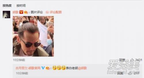 胡歌晒心形发际线是怎么回事 怎么形成的