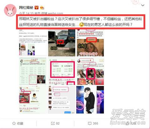 邢昭林工作室发声明回应谣言