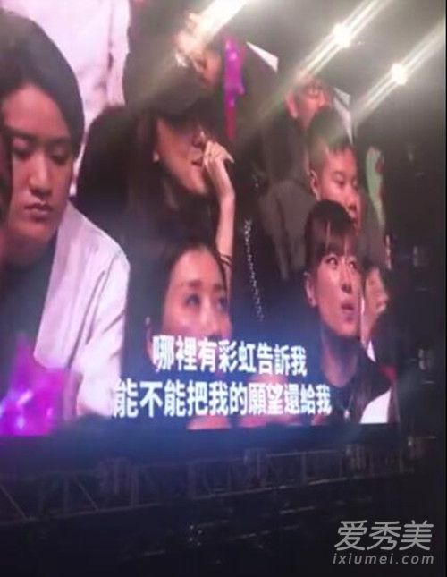 吴千语在周杰伦演唱会上被点唱分手歌 网友:巧合还是故意?