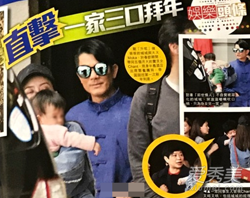 郭富城不满女儿被曝光：非常离谱 会用非常手段