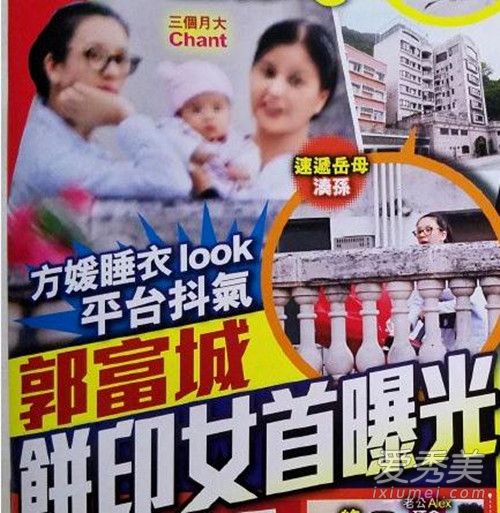 郭富城不满女儿被曝光：非常离谱 会用非常手段