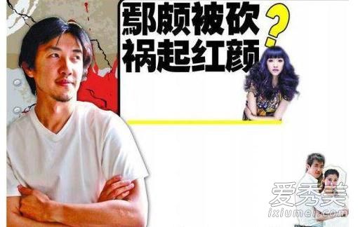 梅婷鄢颇李小冉 梅婷鄢颇离婚真相起底