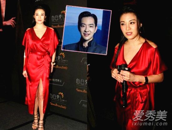 廖碧儿承认恋情是怎么回事 廖碧儿男友卢启贤是谁