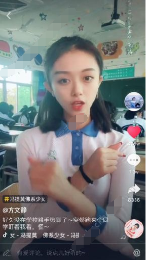 冯提莫佛系少女手势舞分解动作视频教程