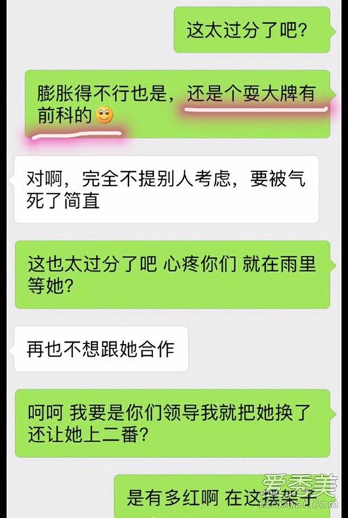 鞠婧祎被曝白蛇传片场耍大牌是怎么回事