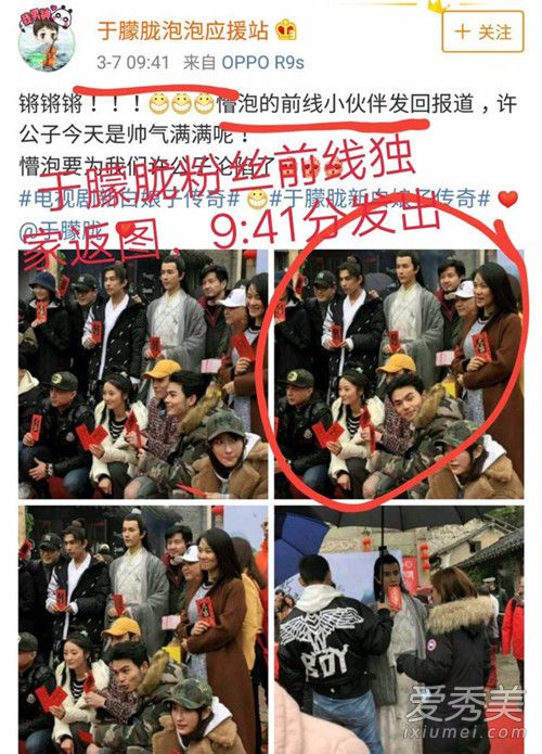 鞠婧祎被曝白蛇传片场耍大牌是怎么回事