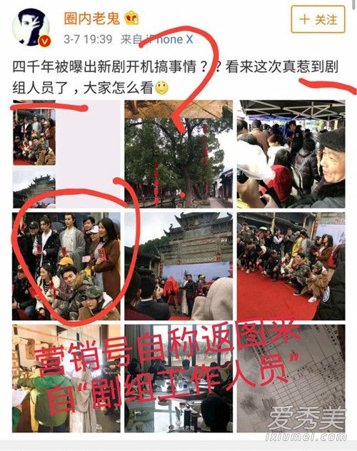 鞠婧祎被曝白蛇传片场耍大牌是怎么回事