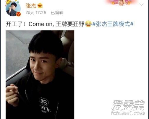 王牌3张杰游戏环节因缺氧晕倒面部淤青