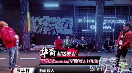 这就是街舞Jawn Ha何展成个人资料背景介绍
