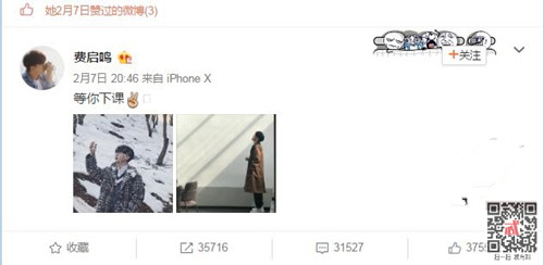 抖音费启鸣前女友是谁 小西西的个人资料介绍