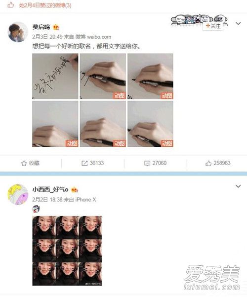 抖音费启鸣前女友是谁 小西西的个人资料介绍