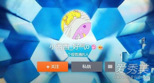 抖音费启鸣前女友是谁 小西西的个人资料介绍