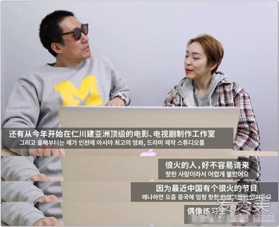 偶像练习生蔡徐坤韩国的人气怎么样