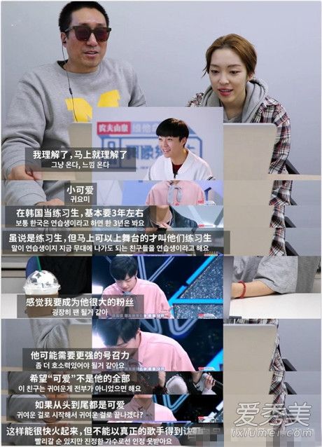 偶像练习生蔡徐坤韩国的人气怎么样