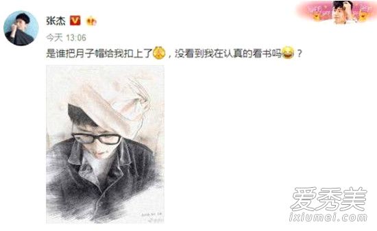 张杰被戴月子帽是怎么回事 张杰女儿叫什么名字